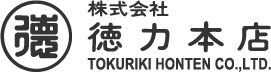 株式会社徳力本店 TOKURIKI HONTEN CO.,LTD.