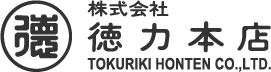 株式会社徳力本店 TOKURIKI HONTEN CO.,LTD.